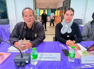 ประชุมประจำเดือน ข้าราชการ ลูกจ้างประจำ ... พารามิเตอร์รูปภาพ 8